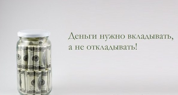 Могут ли инвестиции заменить зарплату